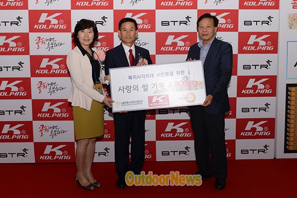 쌀 기부화환과 쌀 4000kg을 서울푸드뱅크에 기부하는 기부식이 열려 행사의 의미를 더했다.