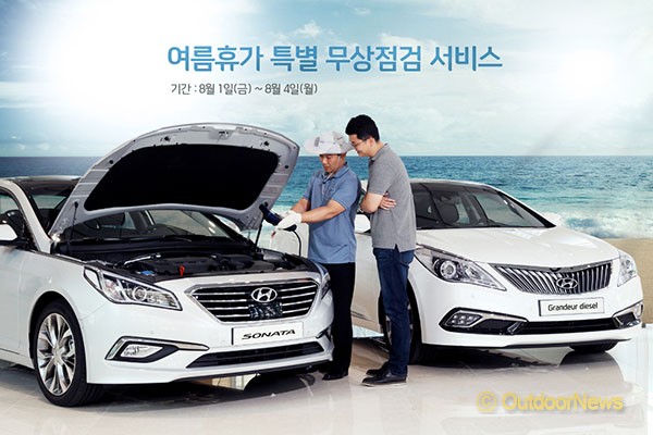 통영현대서비스 이미지