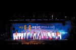 세종문화회관이 선사한 다채로운 콘서트 ‘서울숲별밤축제’