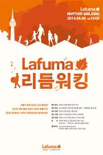 라푸마, 음악과 함께하는 ‘리듬워킹’ 이벤트 개최