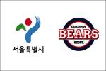 서울시-두산베어스, 희망티켓 2만매 배부