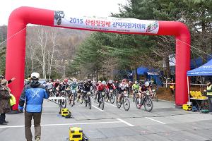 2016 산림청장배 전국산악자전거대회 열린다