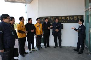 한국청소년활동진흥원, 평창동계올림픽 대비 청소년수련시설 특별 안전컨설팅