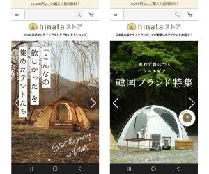 캠핑 브랜드 ‘벤네비스’, 옵저버 쉘터 필두로 일본 캠핑 시장 진출 성공