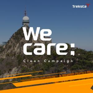 트렉스타, 관악산에서 친환경 클린 캠페인 성료
