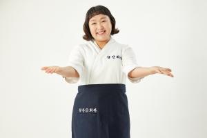 김치찌개 전문 브랜드 ‘삼산회관’ 개그우먼, 이수지와 전속 모델 계약체결